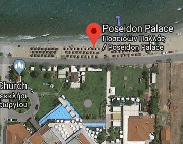 Τμήματα Ξενοδοχείου Poseidon Palace